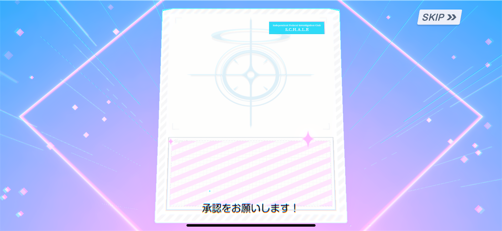 f:id:utane_channel:20240722192949p:image