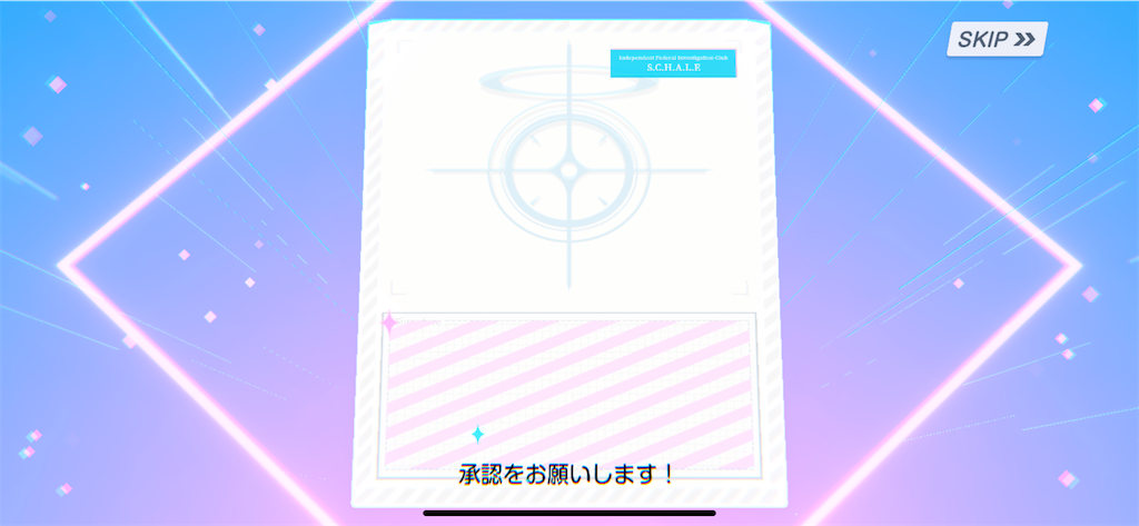 f:id:utane_channel:20240722193035p:image