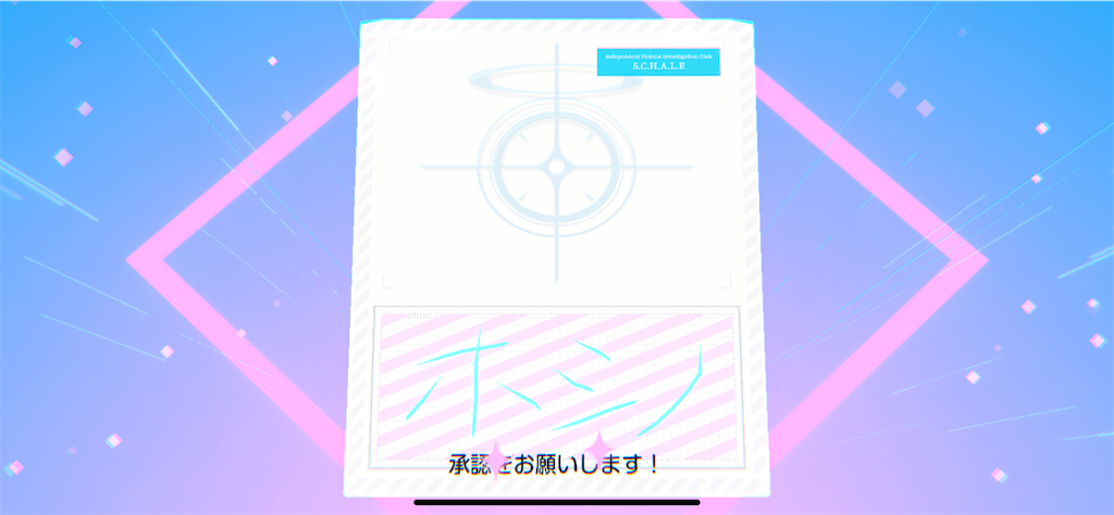 f:id:utane_channel:20240722194148p:image