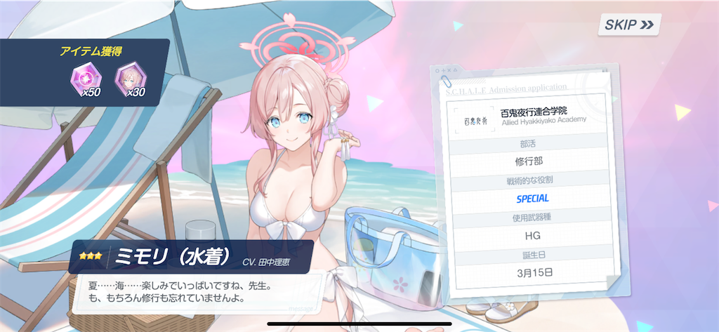 f:id:utane_channel:20240722194228p:image