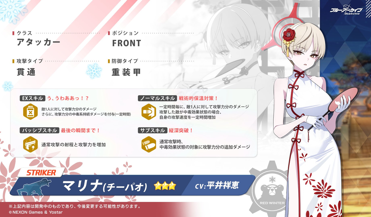 まりな様限定 （ヘラヘラ三銃士・まりな 世界観完璧！リアルプリンセス 