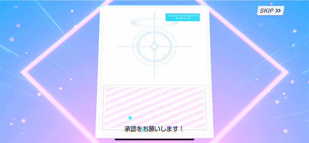 f:id:utane_channel:20240925190910p:image
