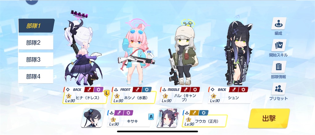 f:id:utane_channel:20241003202835j:image f:id:utane_channel:20241003202835j:image