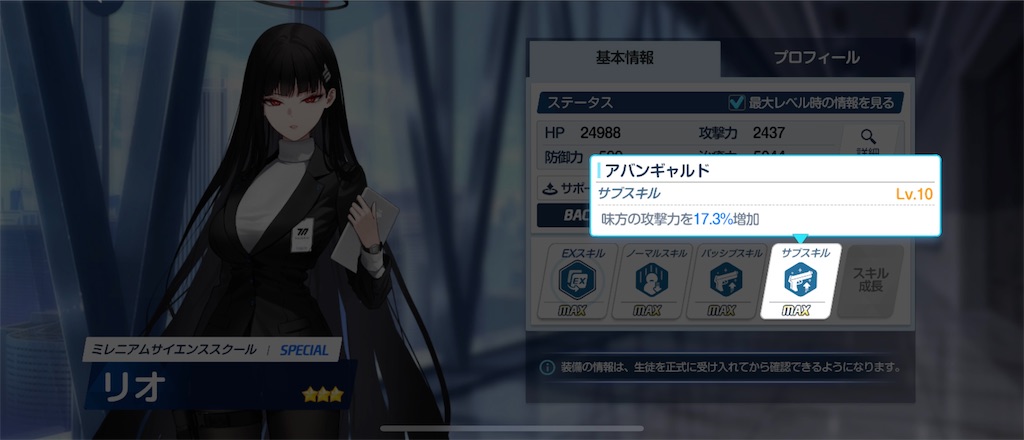 f:id:utane_channel:20250127161642j:image