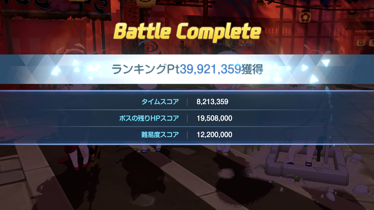 ブルアカ】総力戦「クロカゲ」 Torment1凸攻略編成・方法まとめ（高