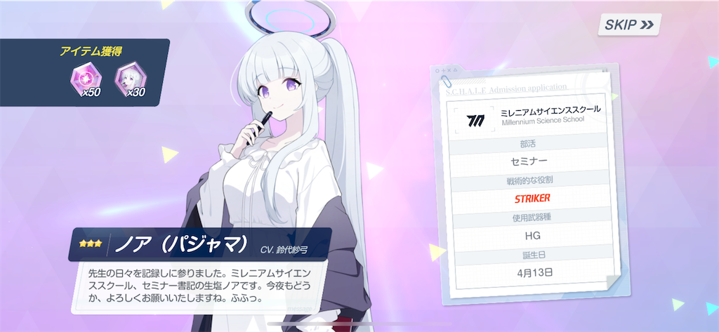 f:id:utane_channel:20250402193818p:image