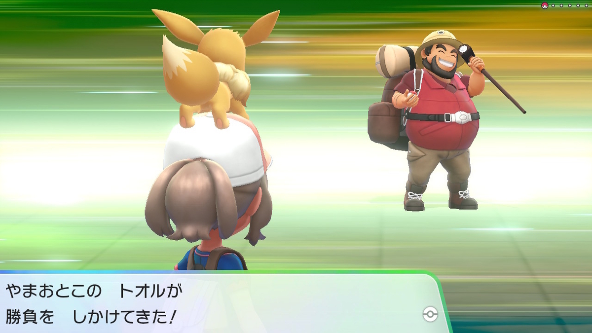 ポケモン】LPLE（イーブイバージョン）攻略中・最強トレーナー「レッド 
