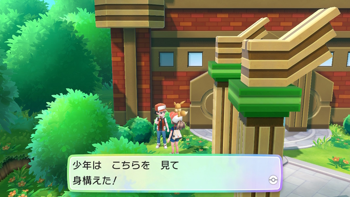 ポケモン】LPLE（イーブイバージョン）攻略中・最強トレーナー「レッド 