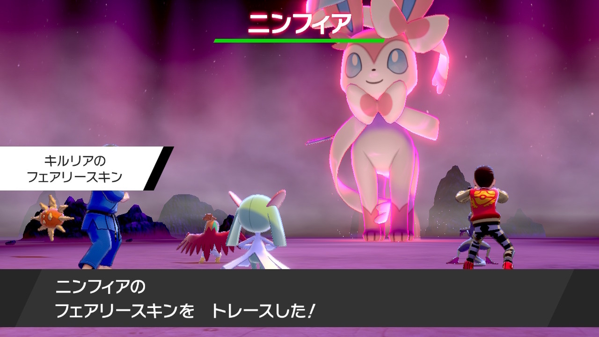 ポケモン】ポケモン剣盾（ソードバージョン）再・攻略中。SV準備編まで