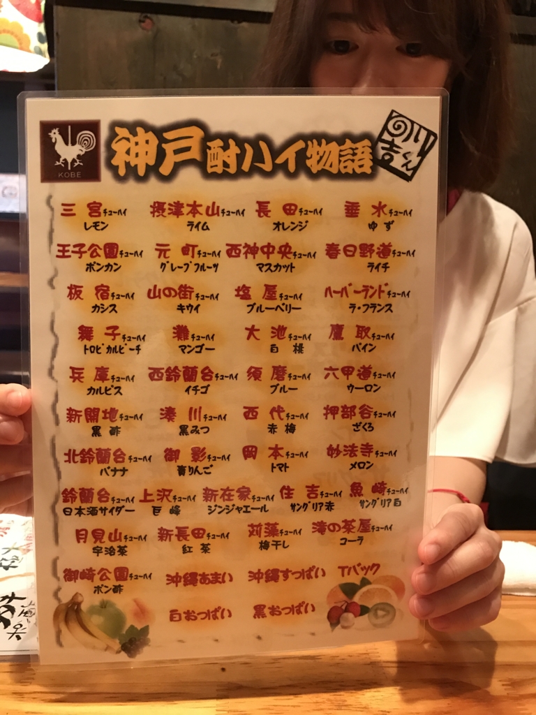 f:id:utano0917:20170513223928j:plain f:id:utano0917:20170513223928j:plain