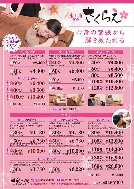 f:id:utanoyu:20190909133659j:plain f:id:utanoyu:20190909133659j:plain