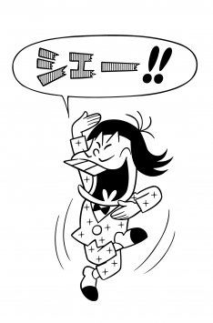 f:id:utanutan1096:20181216185408j:plain f:id:utanutan1096:20181216185408j:plain