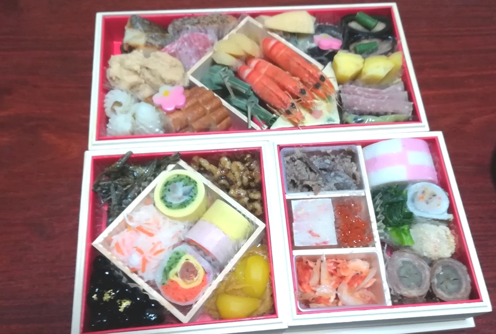 f:id:utanutan1096:20190101104659j:plain f:id:utanutan1096:20190101104659j:plain