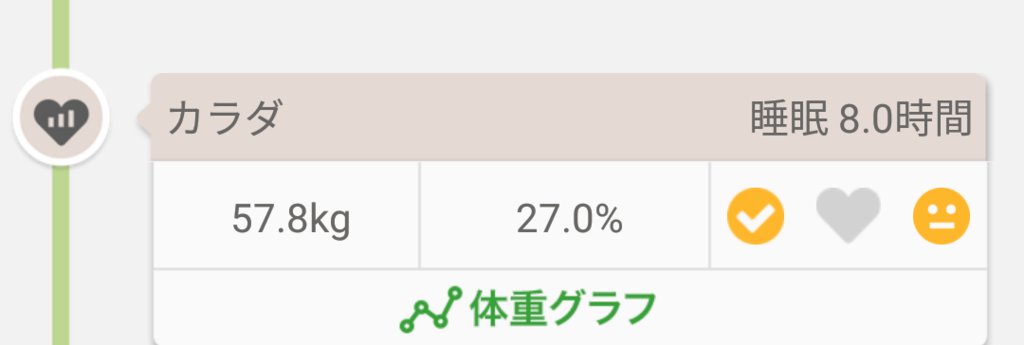 f:id:utanutan1096:20190113111408p:plain