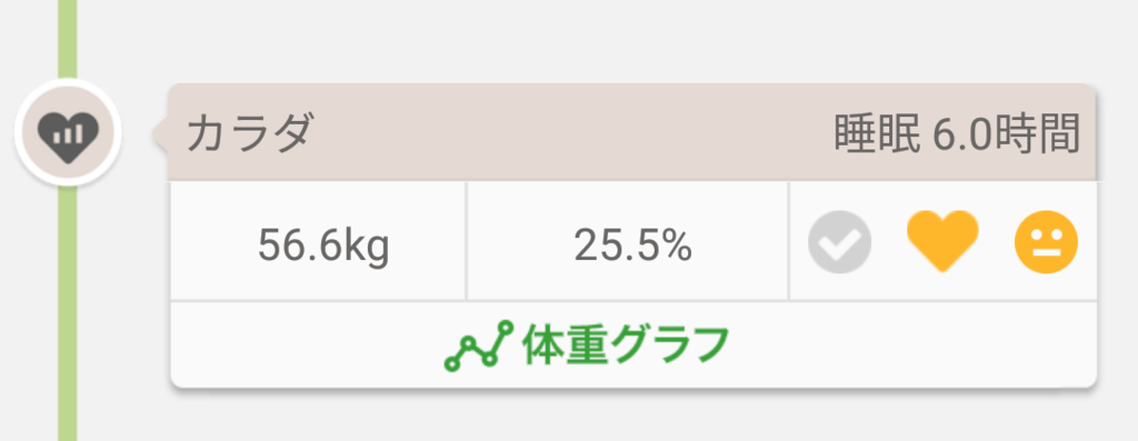f:id:utanutan1096:20190113111457p:plain