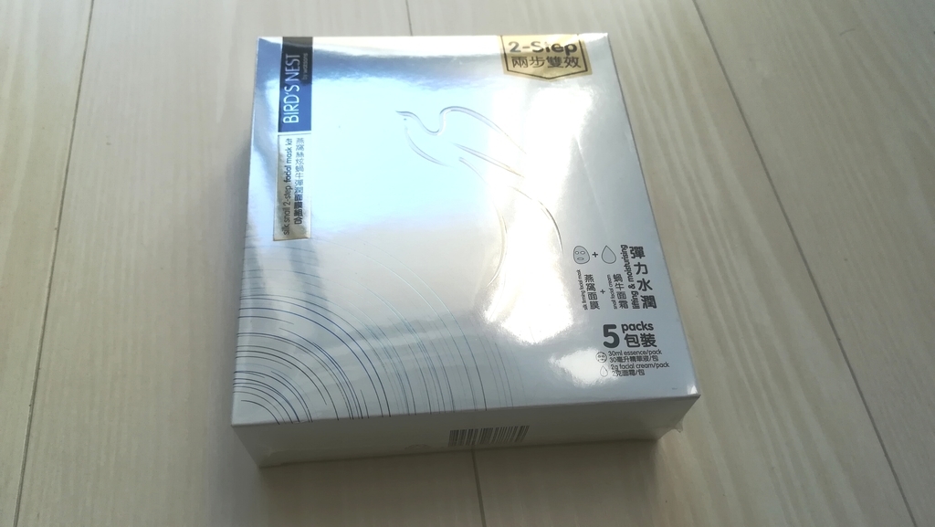 f:id:utanutan1096:20190114172039j:plain