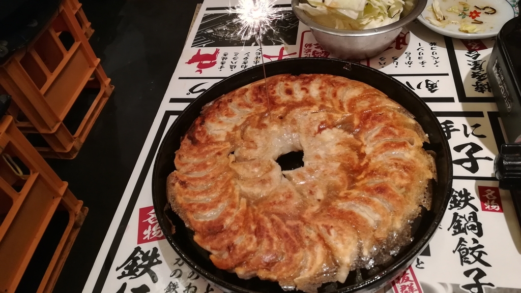 f:id:utanutan1096:20190121105258j:plain