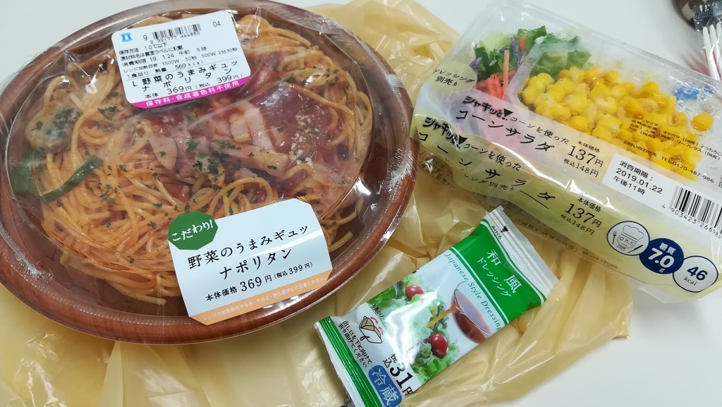 f:id:utanutan1096:20190124140701j:plain