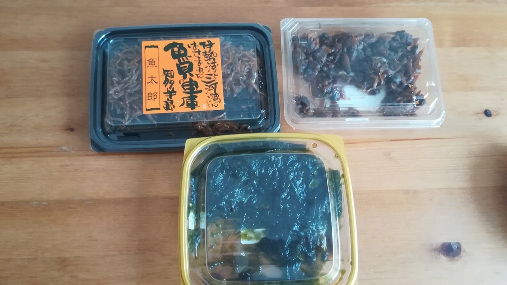 f:id:utanutan1096:20190127173513j:plain