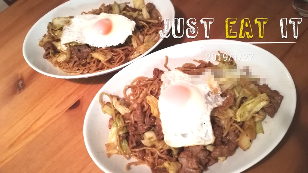 f:id:utanutan1096:20190127191810j:plain