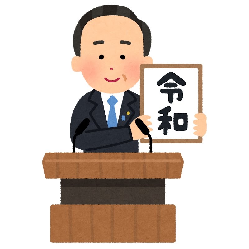 f:id:utanutan1096:20190401173616j:plain