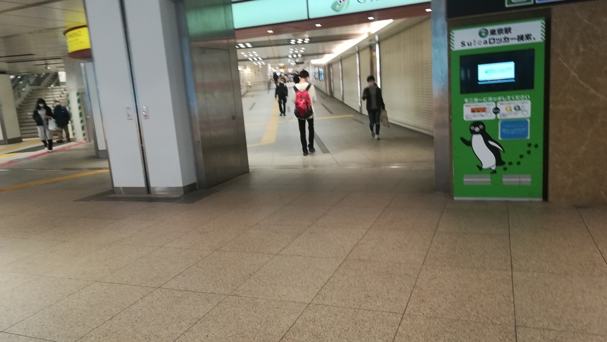 f:id:utanutan1096:20200328200045j:plain f:id:utanutan1096:20200328200045j:plain