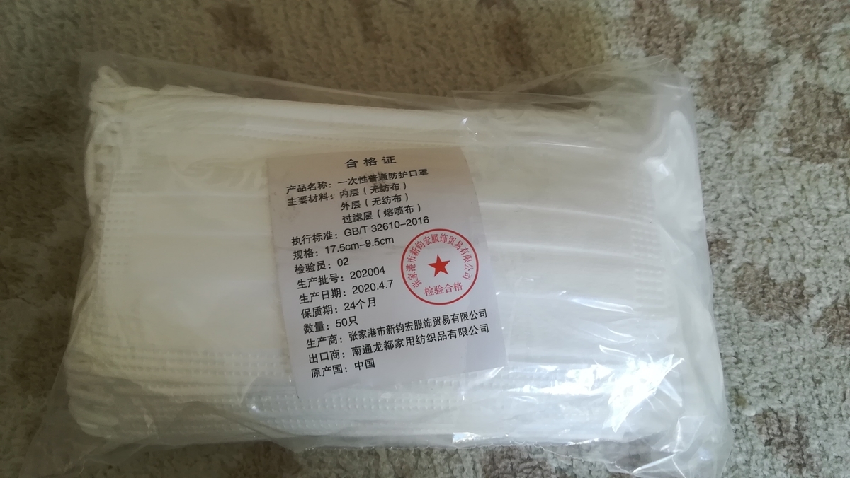 f:id:utanutan1096:20200509102253j:plain