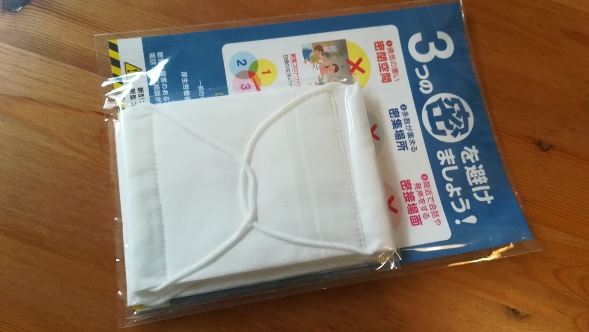 f:id:utanutan1096:20200517180824j:plain