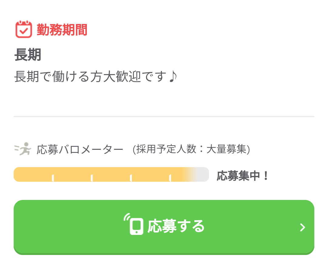 f:id:utanutan1096:20200605144359p:plain f:id:utanutan1096:20200605144359p:plain