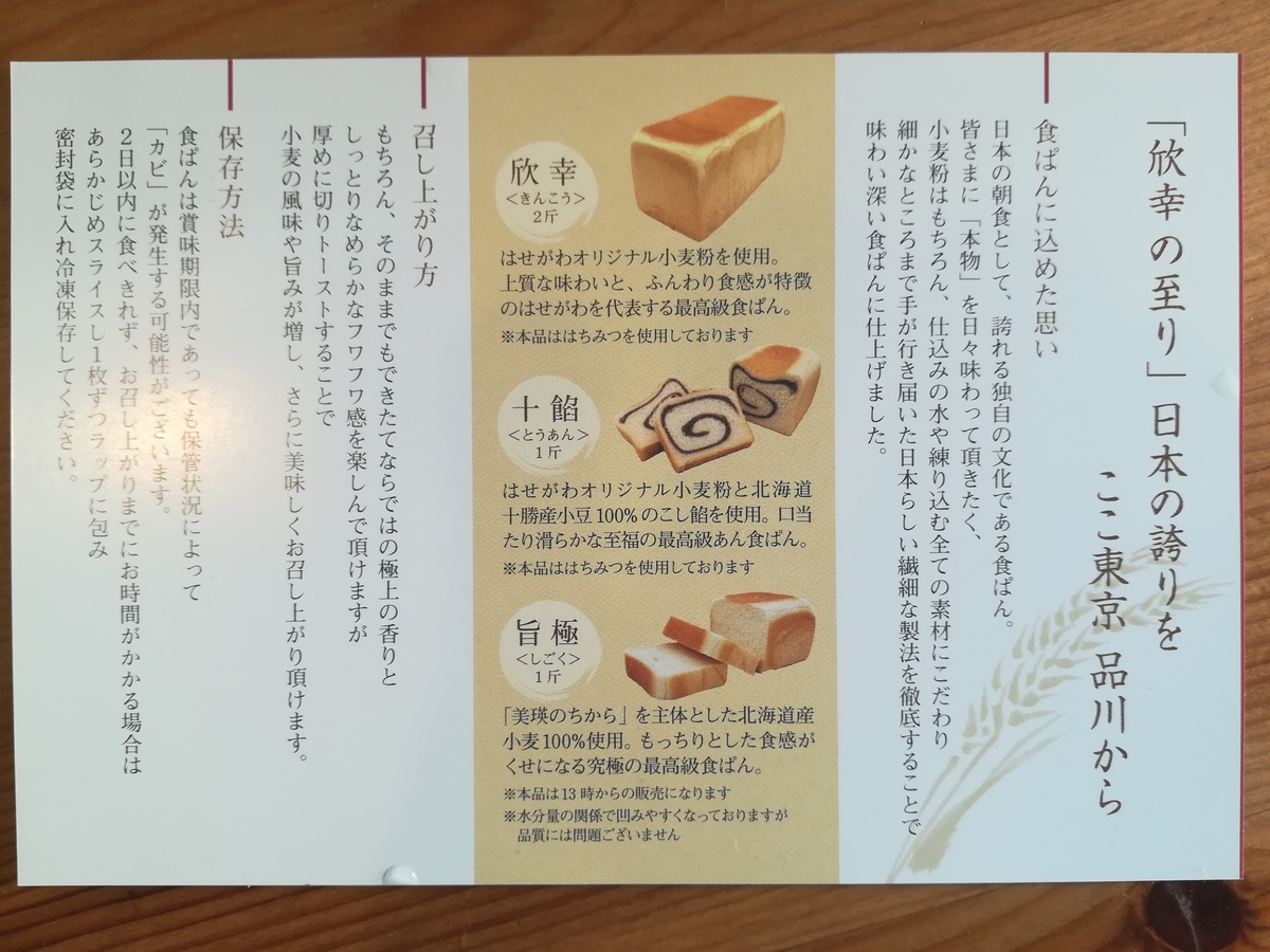 f:id:utanutan1096:20210427160337j:plain