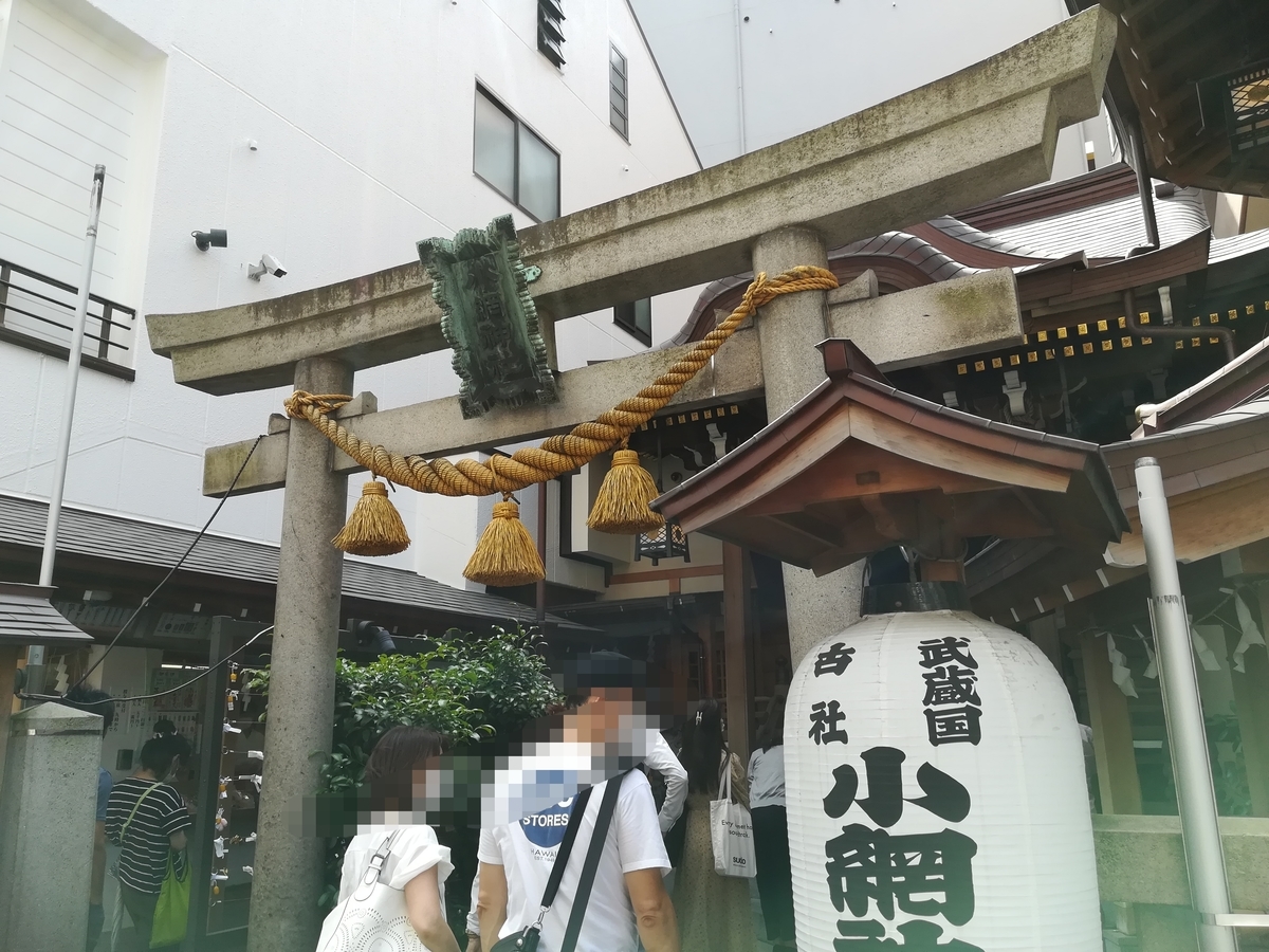 f:id:utanutan1096:20210720151105j:plain