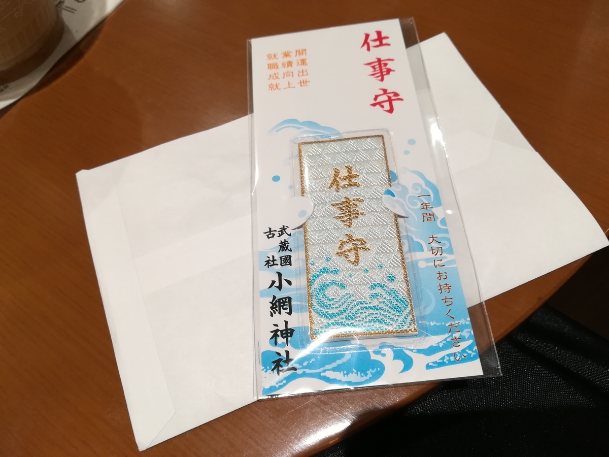 f:id:utanutan1096:20210720183520j:plain