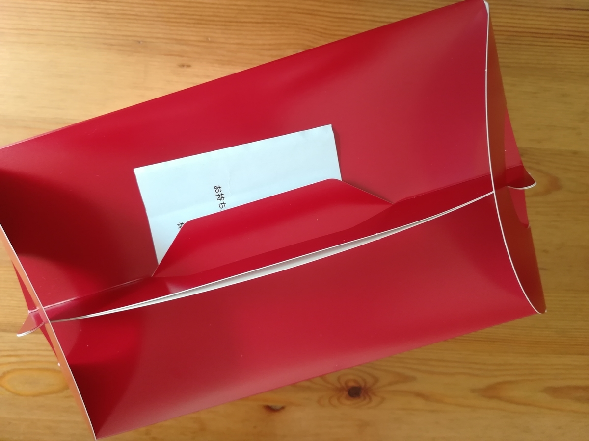 f:id:utanutan1096:20210908130849j:plain