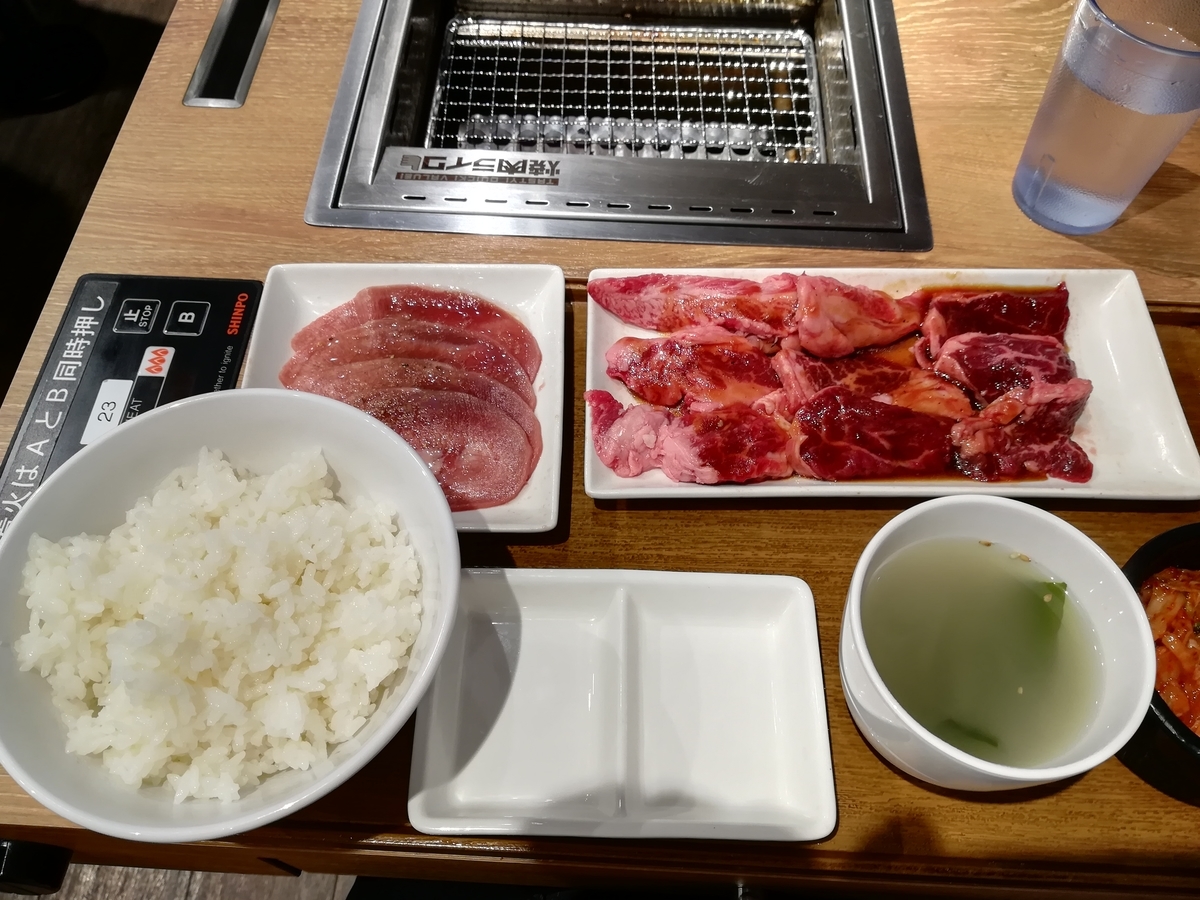 f:id:utanutan1096:20211007125540j:plain