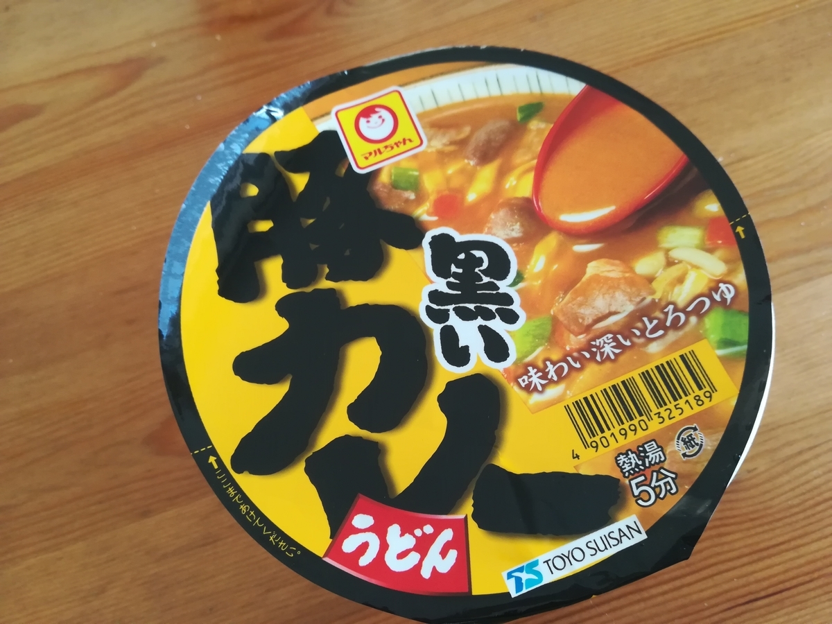 f:id:utanutan1096:20211030155446j:plain