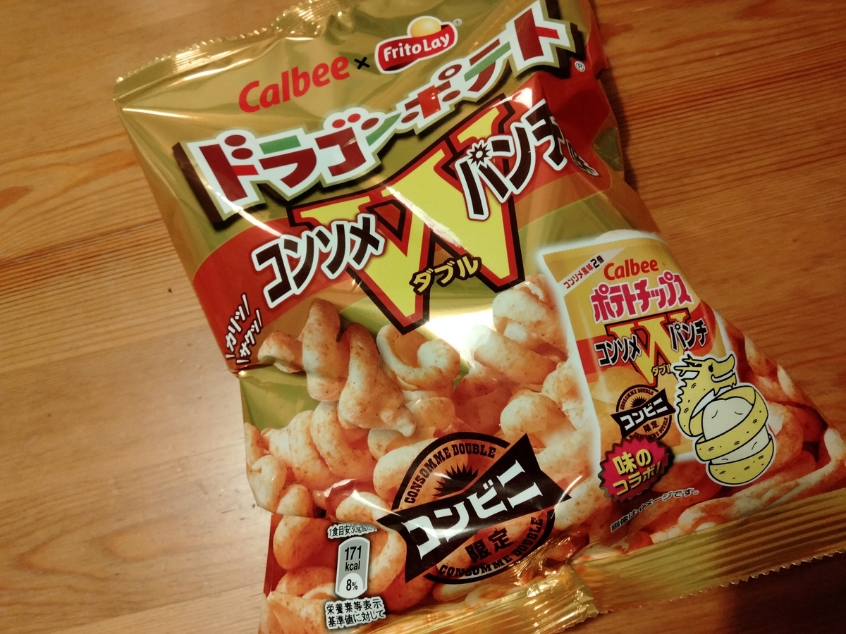 f:id:utanutan1096:20220110151929j:plain