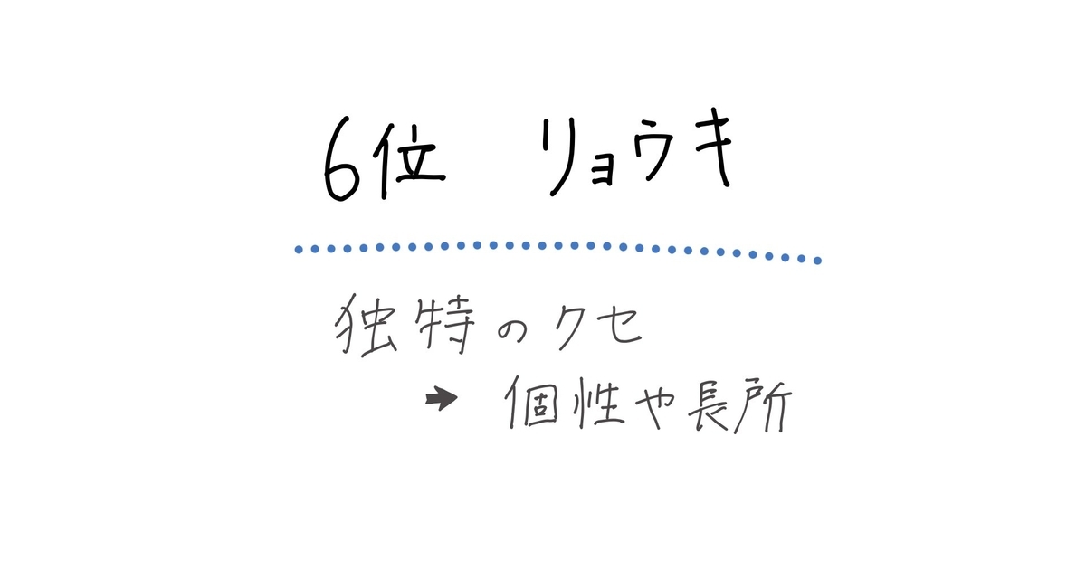f:id:utaodo_singanddance:20210715224818j:plain