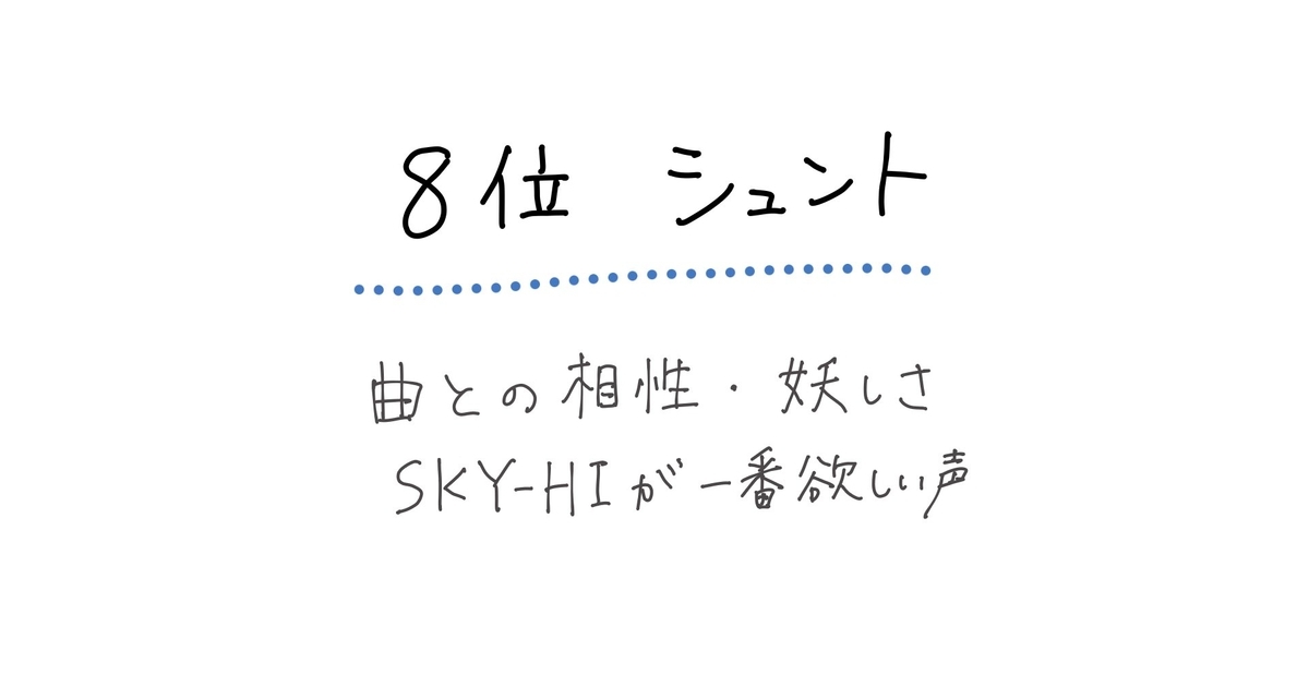 f:id:utaodo_singanddance:20210715230203j:plain