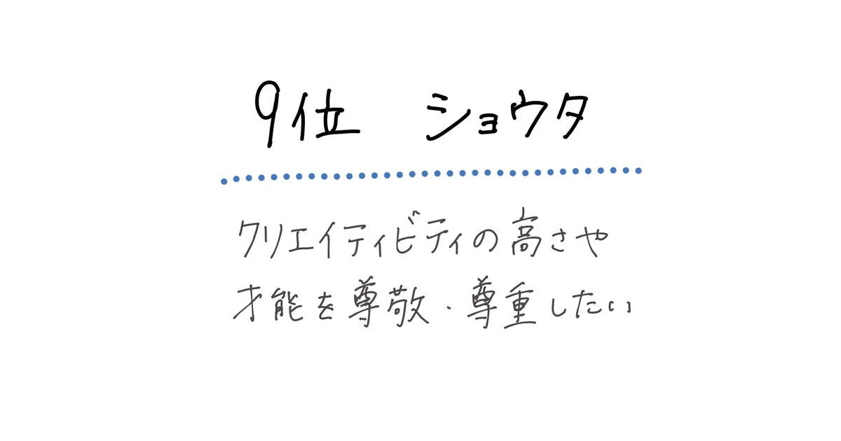 f:id:utaodo_singanddance:20210715230803j:plain
