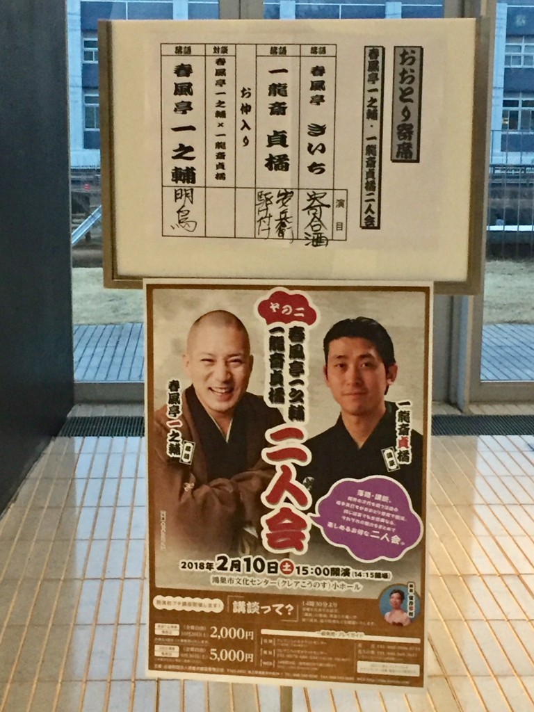 f:id:utaori:20180210171146j:plain f:id:utaori:20180210171146j:plain
