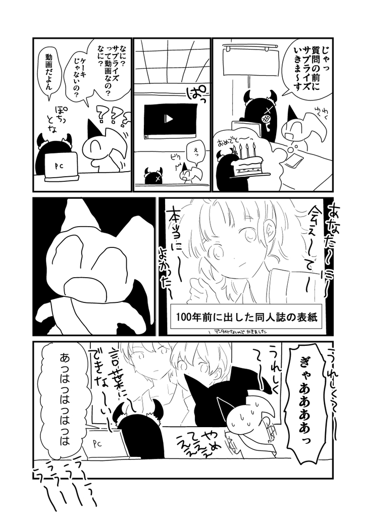 f:id:utap:20180917232514j:plain