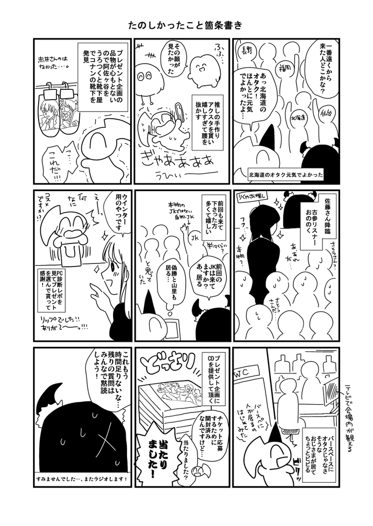 f:id:utap:20180917232536j:plain