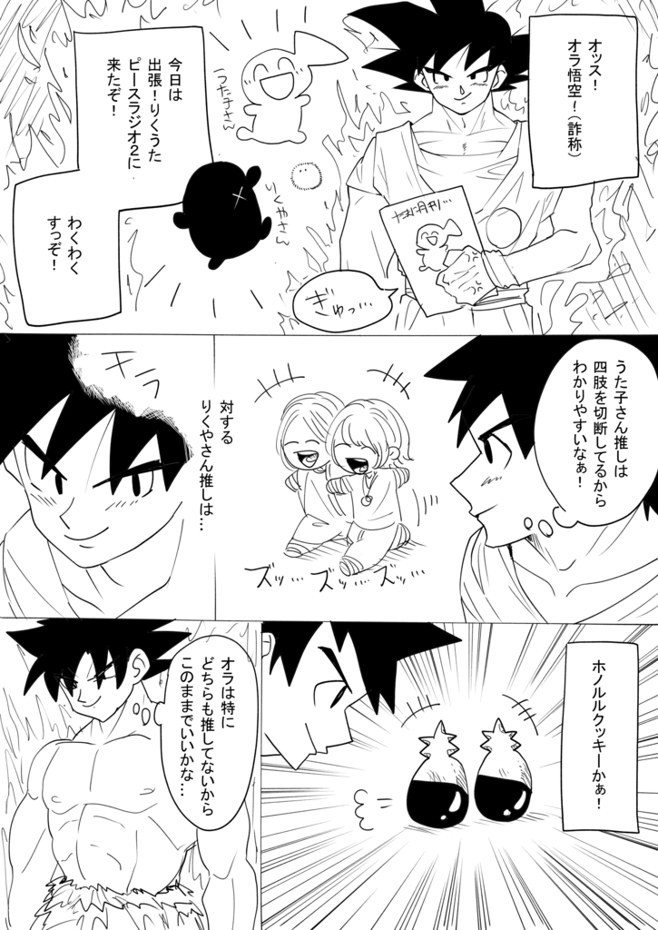 f:id:utap:20180917233349p:plain