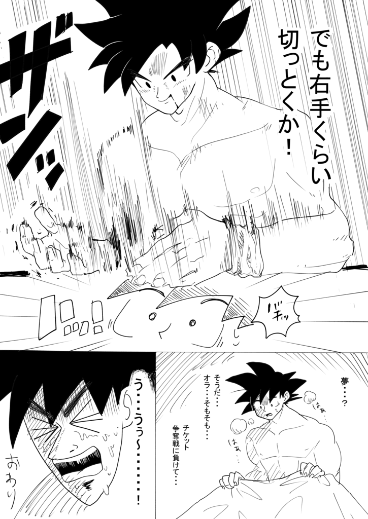 f:id:utap:20180917233456p:plain