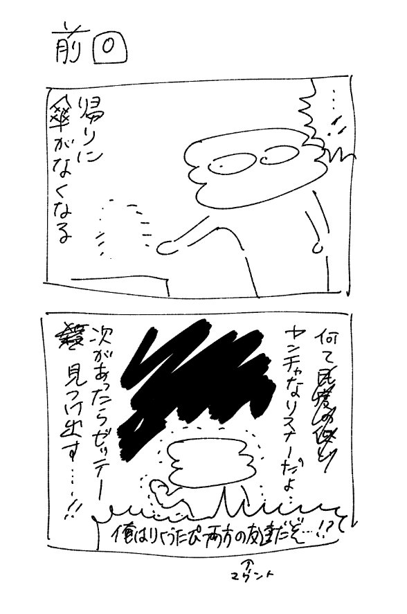 f:id:utap:20180918004711j:plain