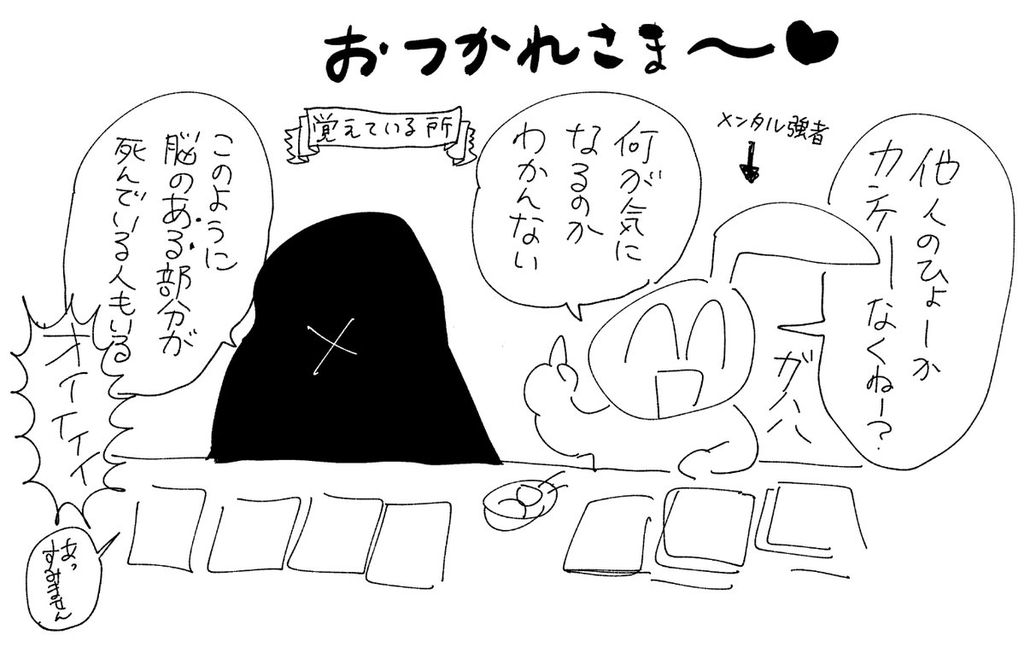 f:id:utap:20180918004720j:plain