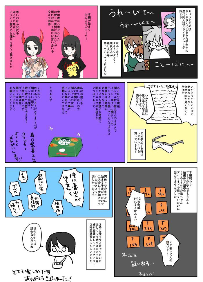 f:id:utap:20180919222855j:plain