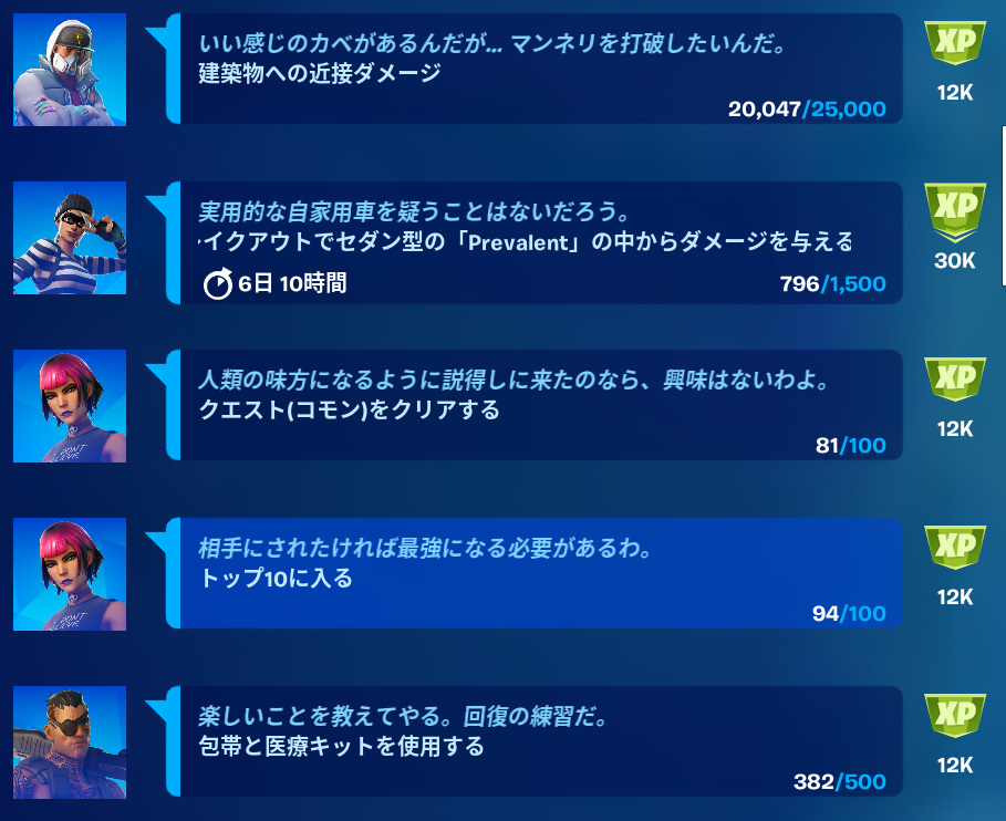 f:id:utapara3:20210902071357j:plain