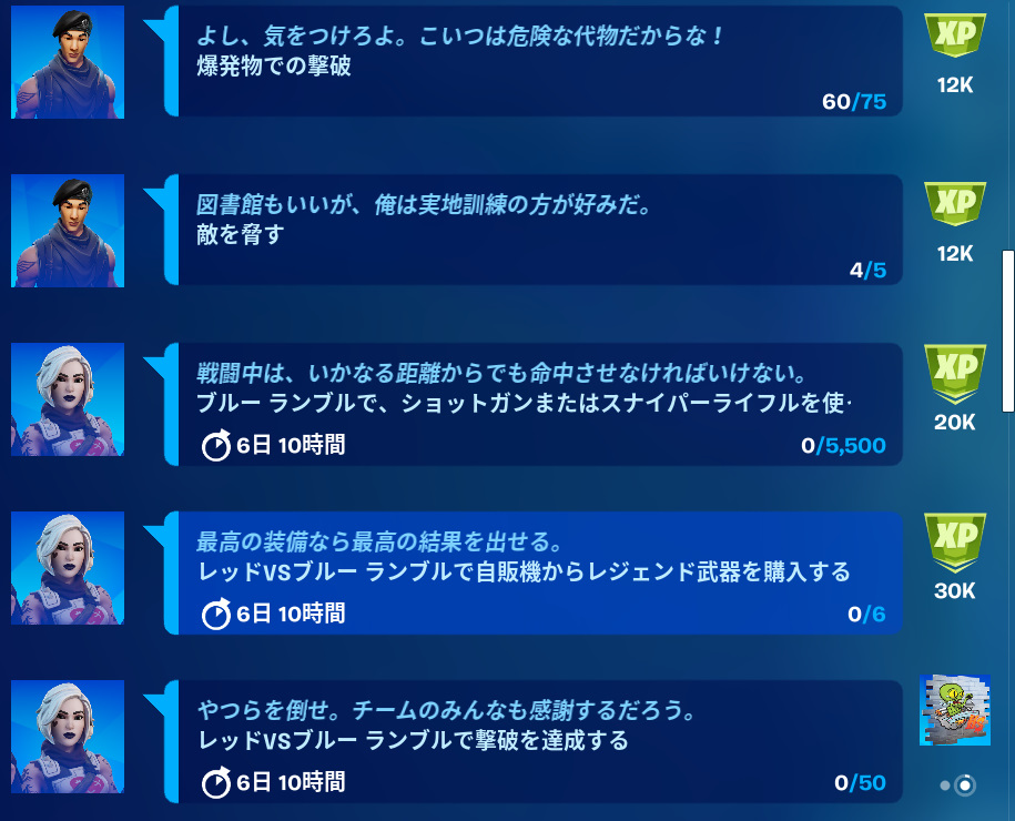 f:id:utapara3:20210902071456j:plain