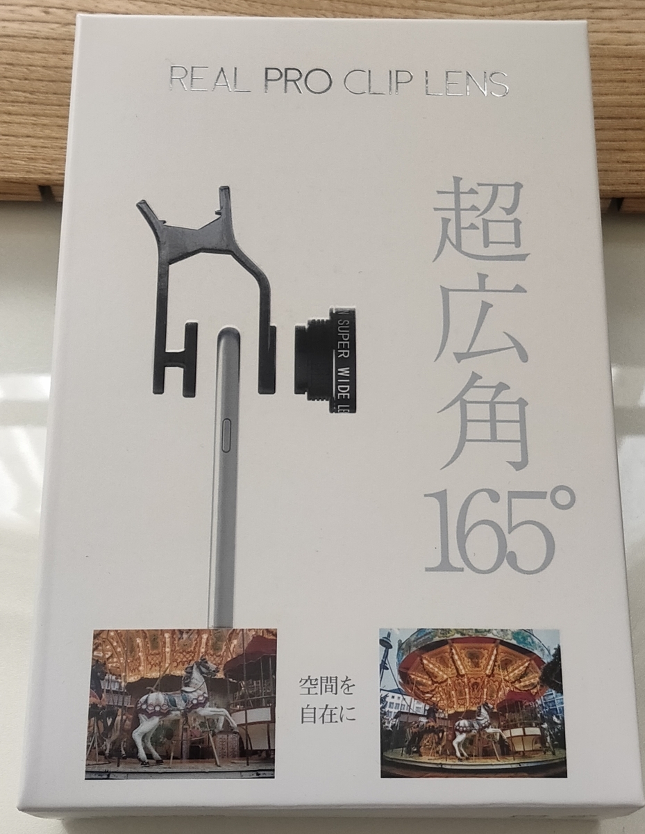 f:id:utapara3:20210924233757j:plain